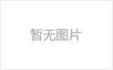 景洪网架加工之几种常见网架的安装方法